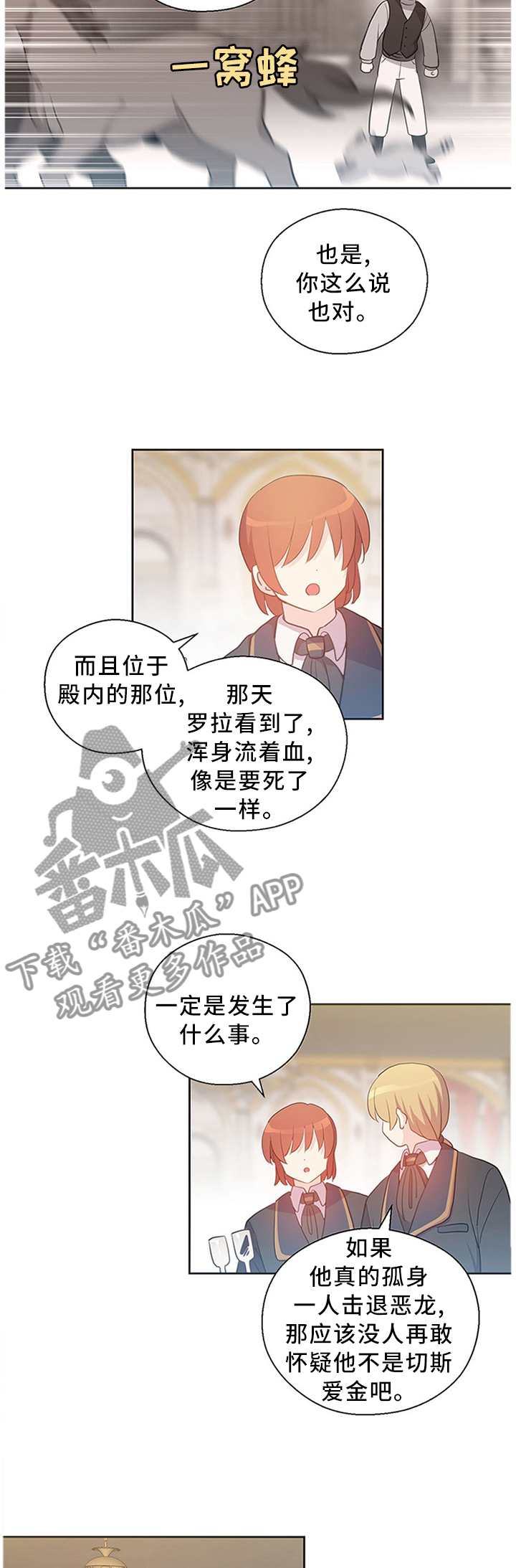 第142话9