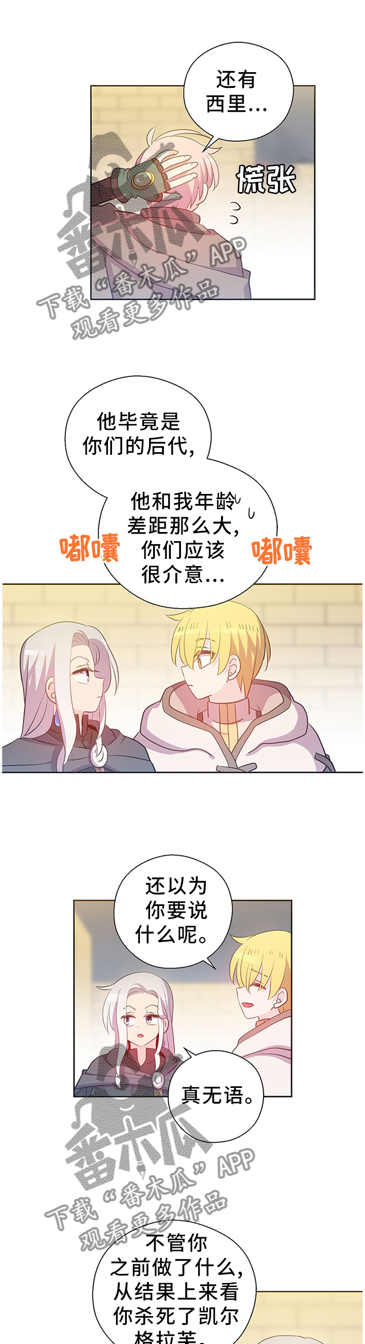 第141话1