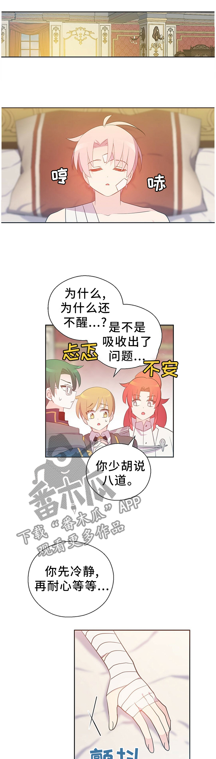 第141话10