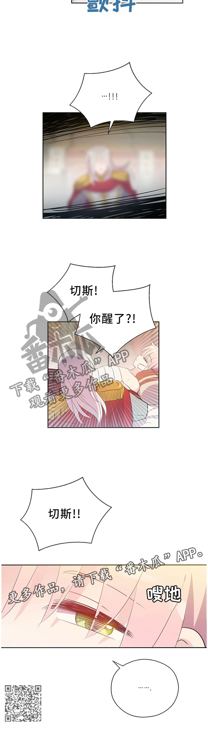 第141话11