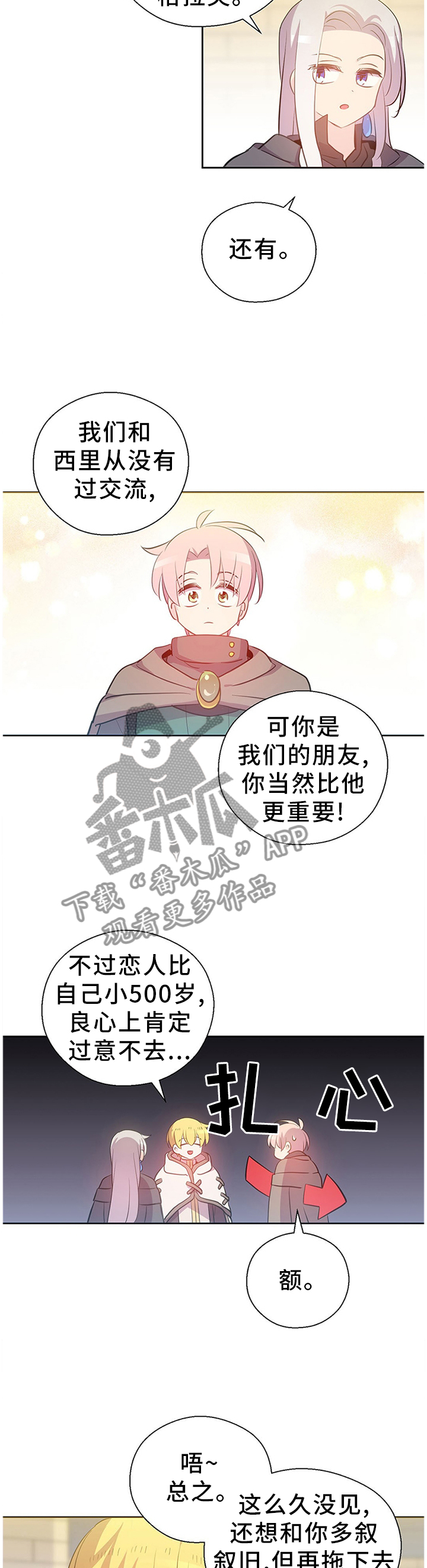 第141话2