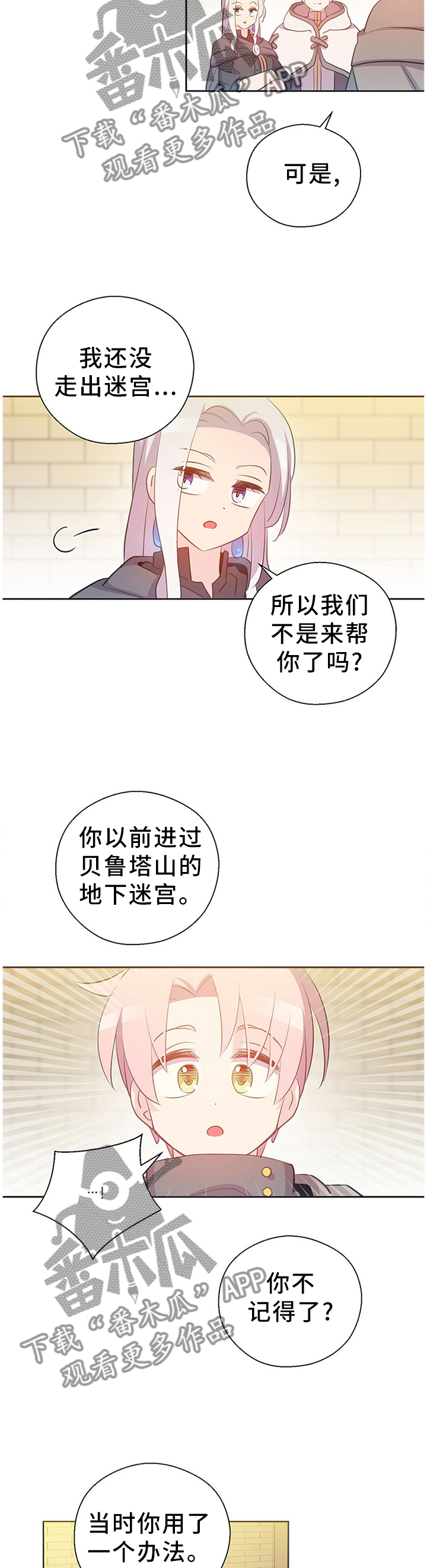 第141话4