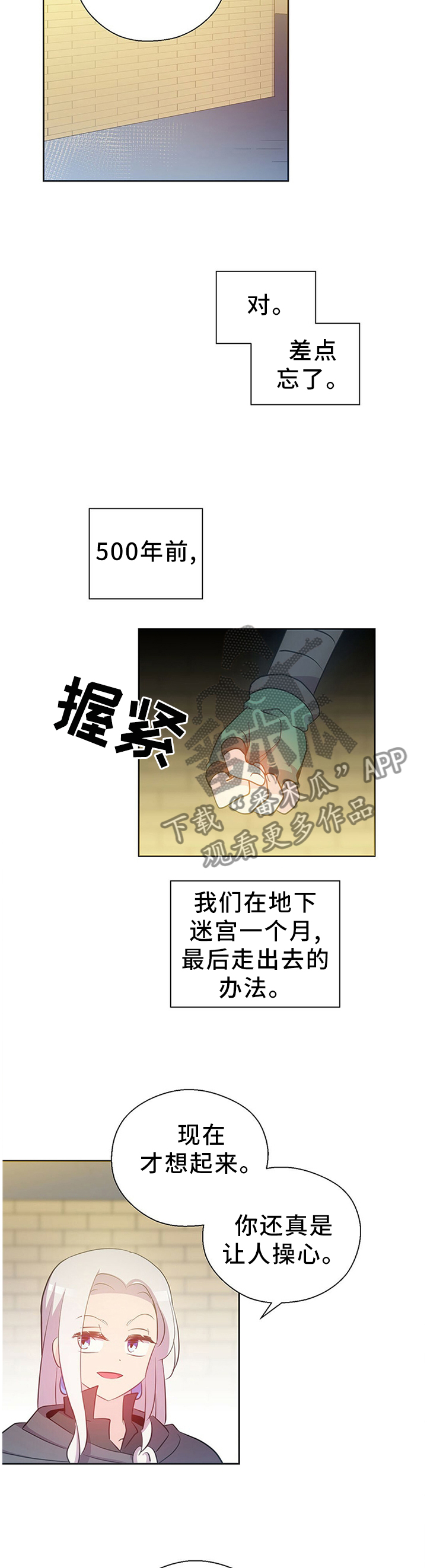 第141话5