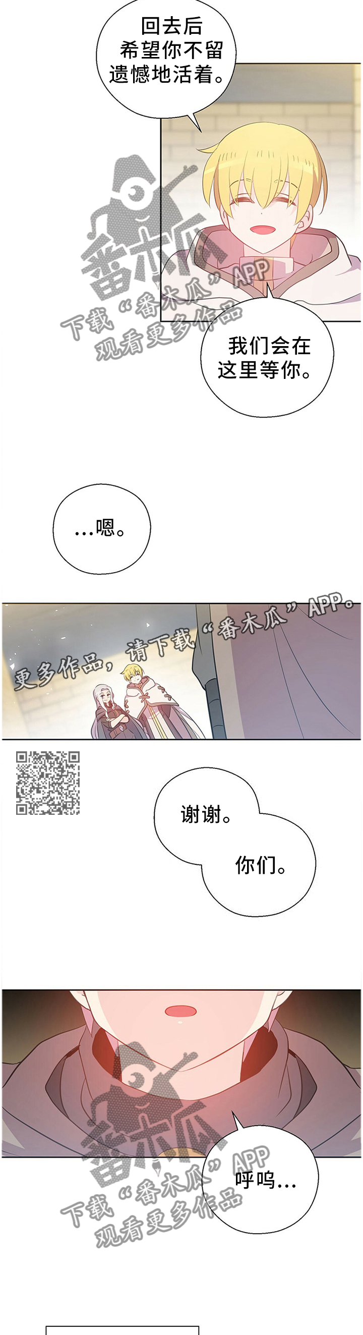 第141话6