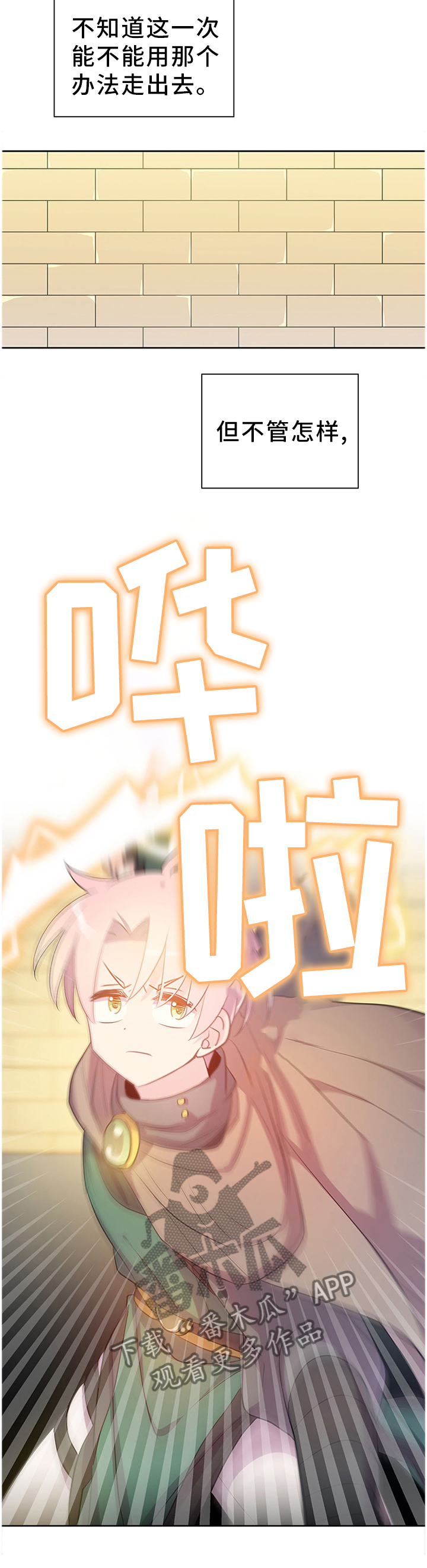 第141话7