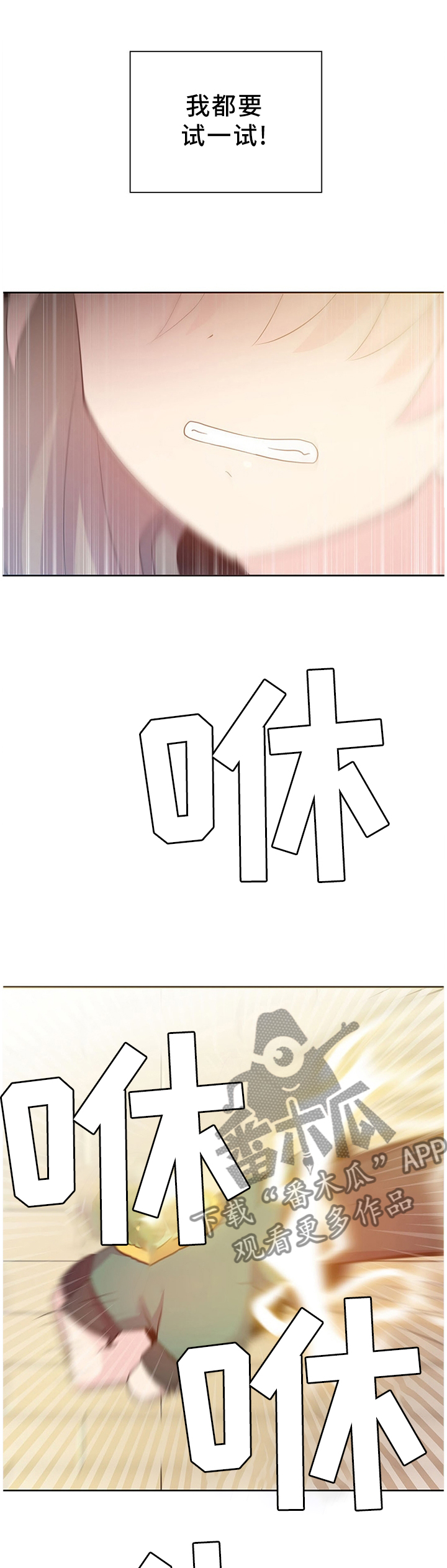 第141话8