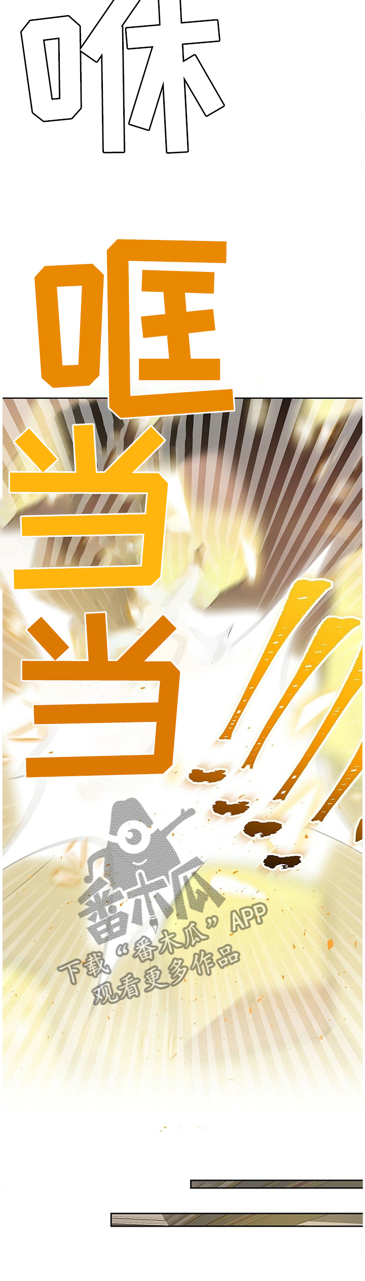 第141话9