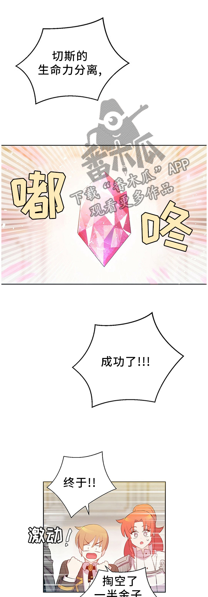 第140话0