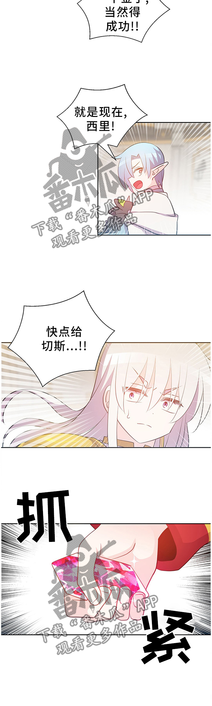 第140话1