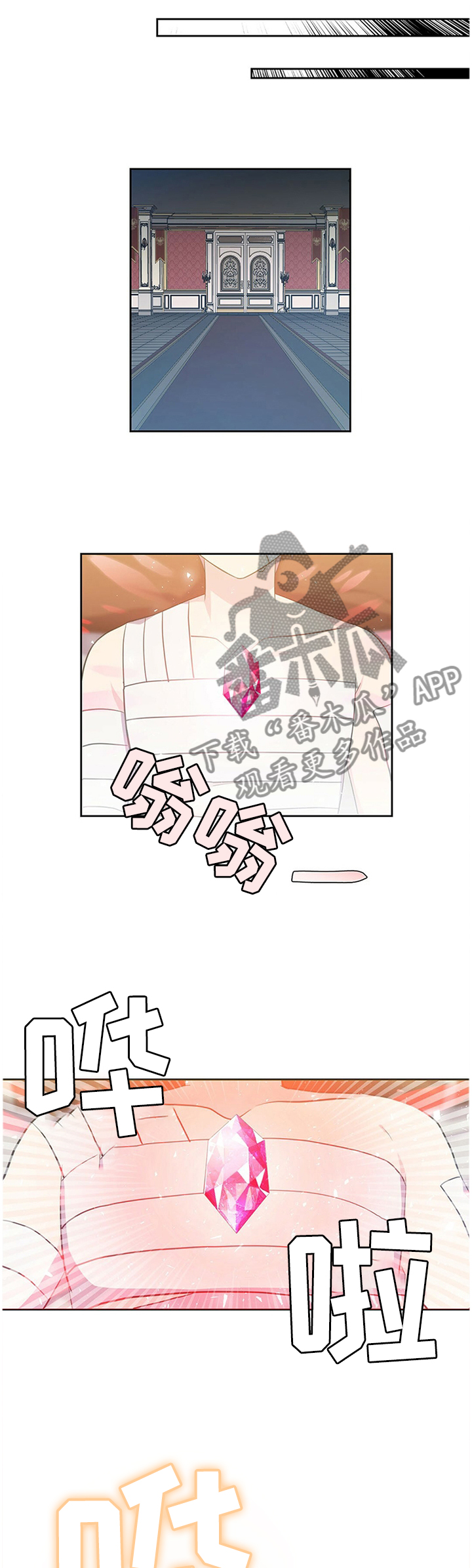 第140话2