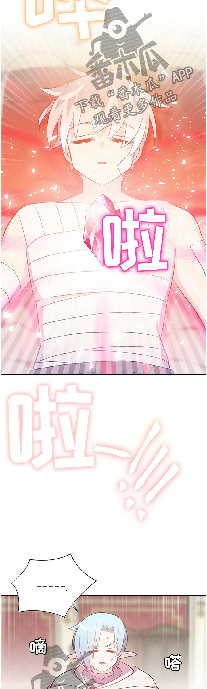 第140话3