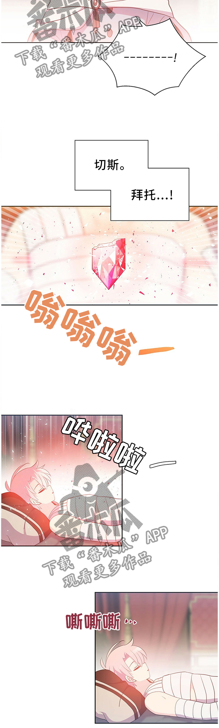 第140话4