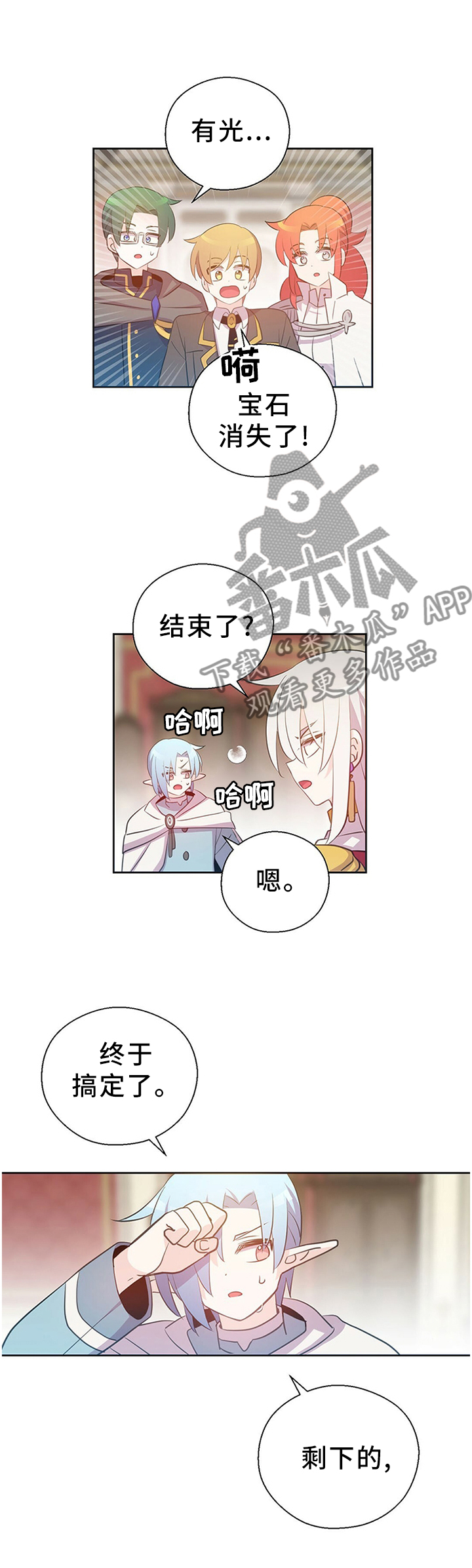 第140话5