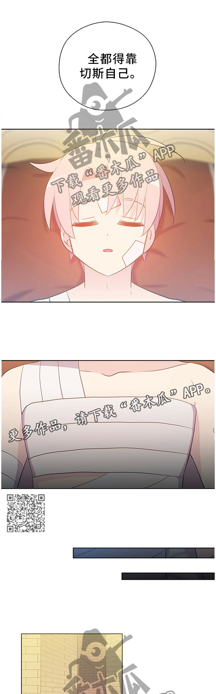 第140话6