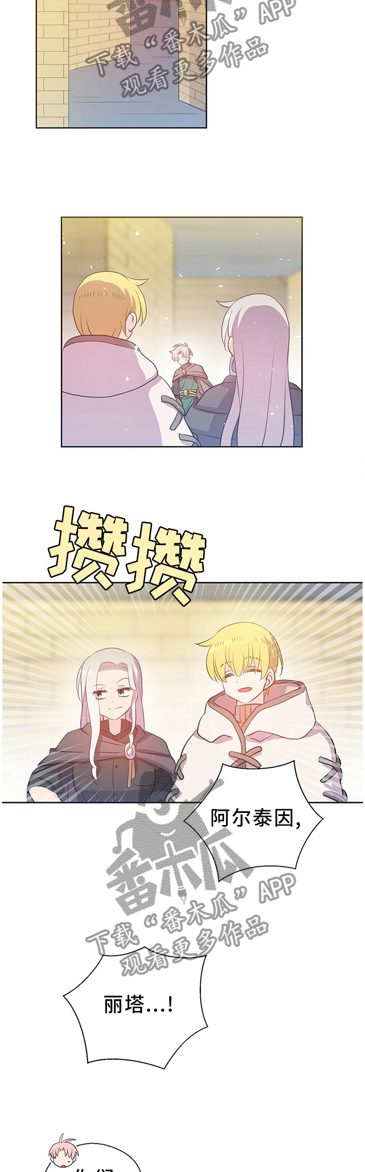 第140话7
