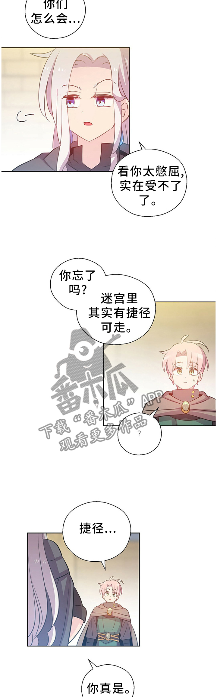 第140话8
