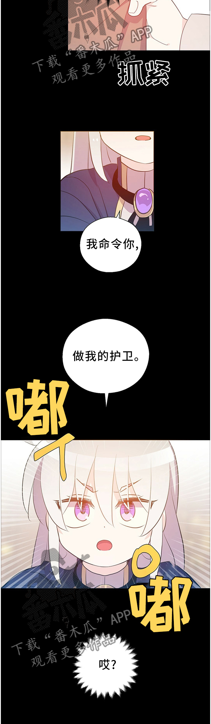 第139话1