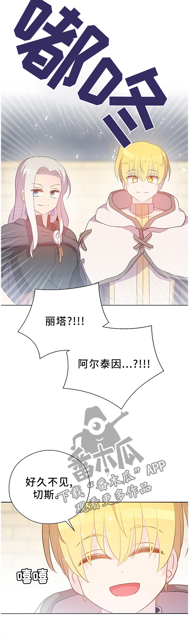 第139话10