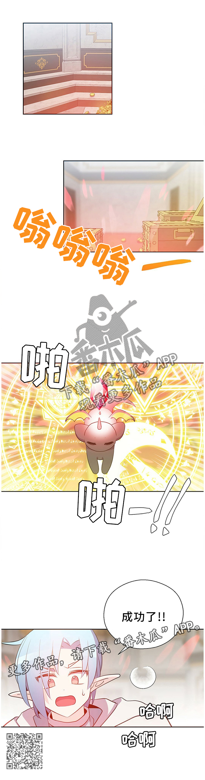第139话11