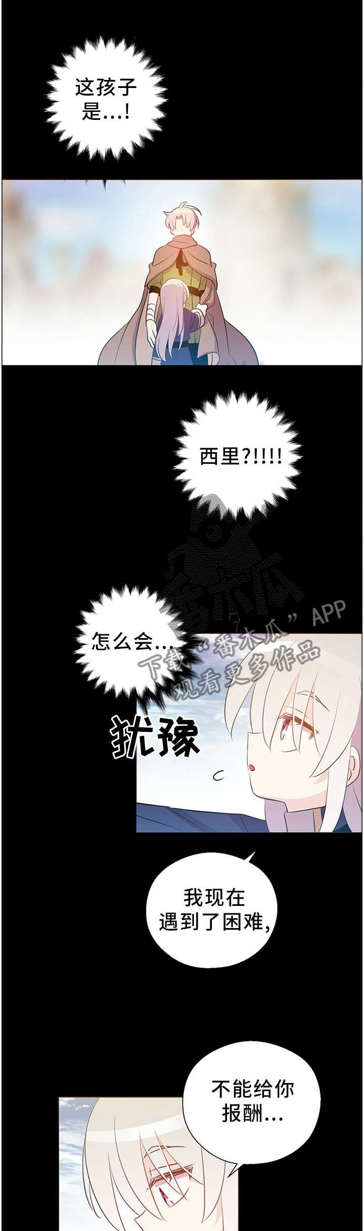 第139话2