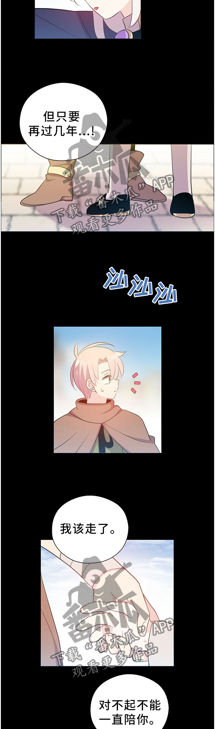 第139话3