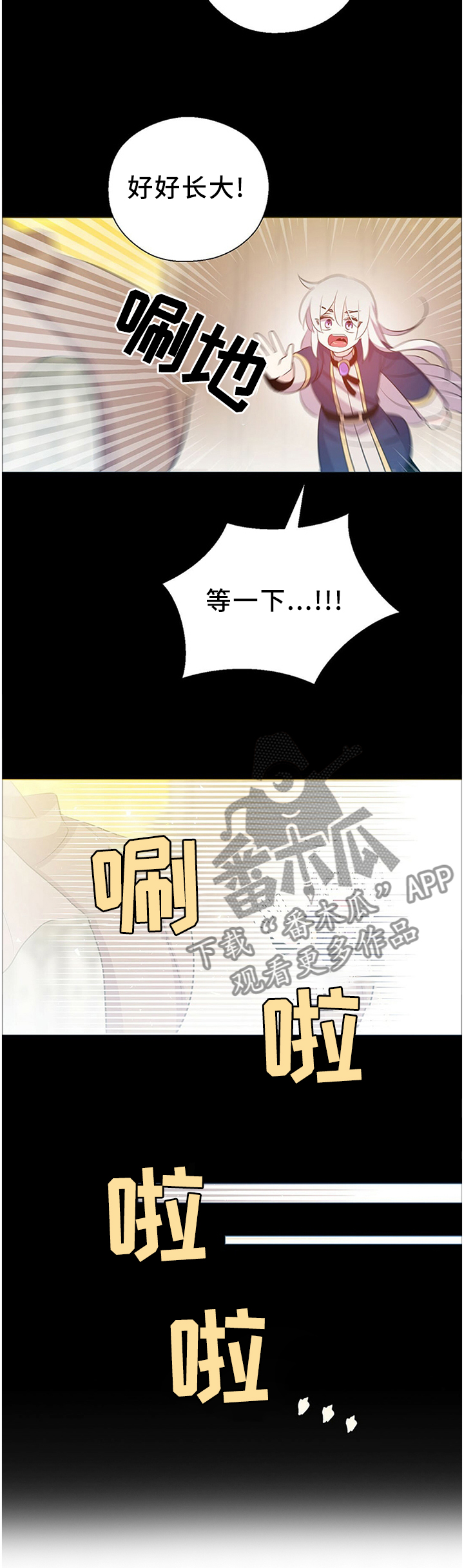 第139话4