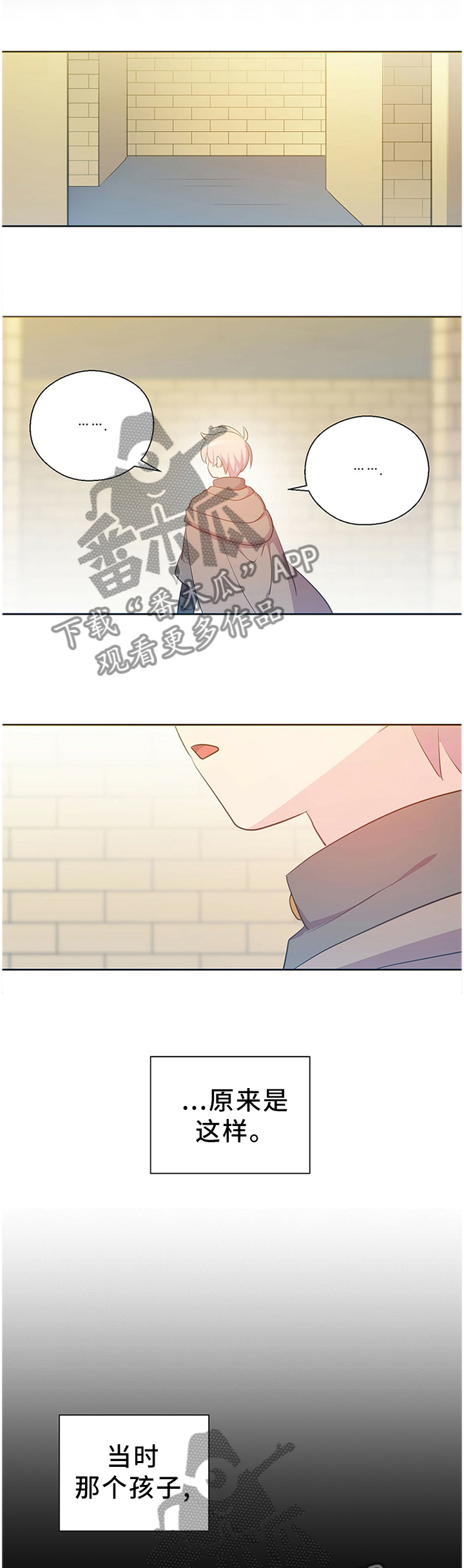 第139话5