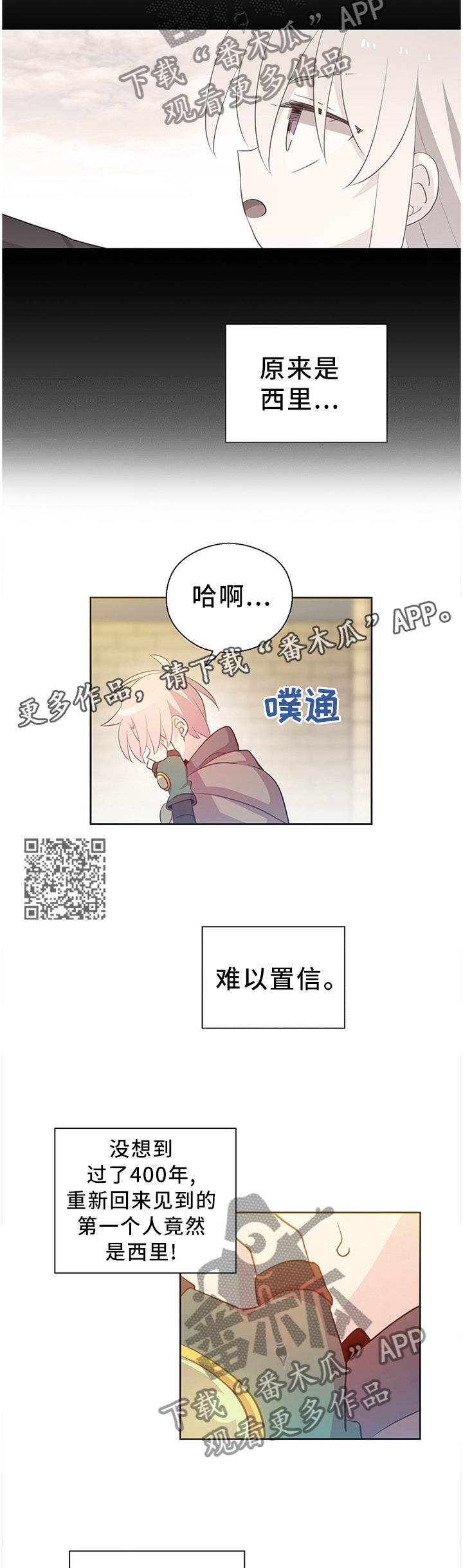 第139话6
