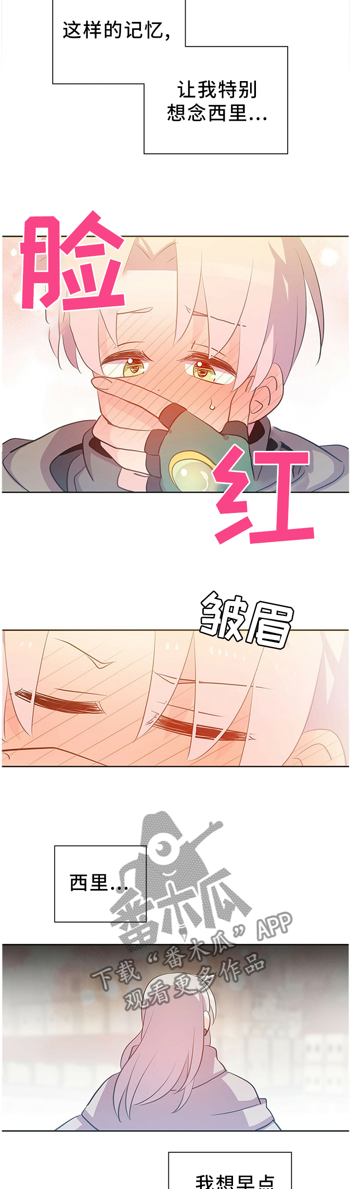 第139话7