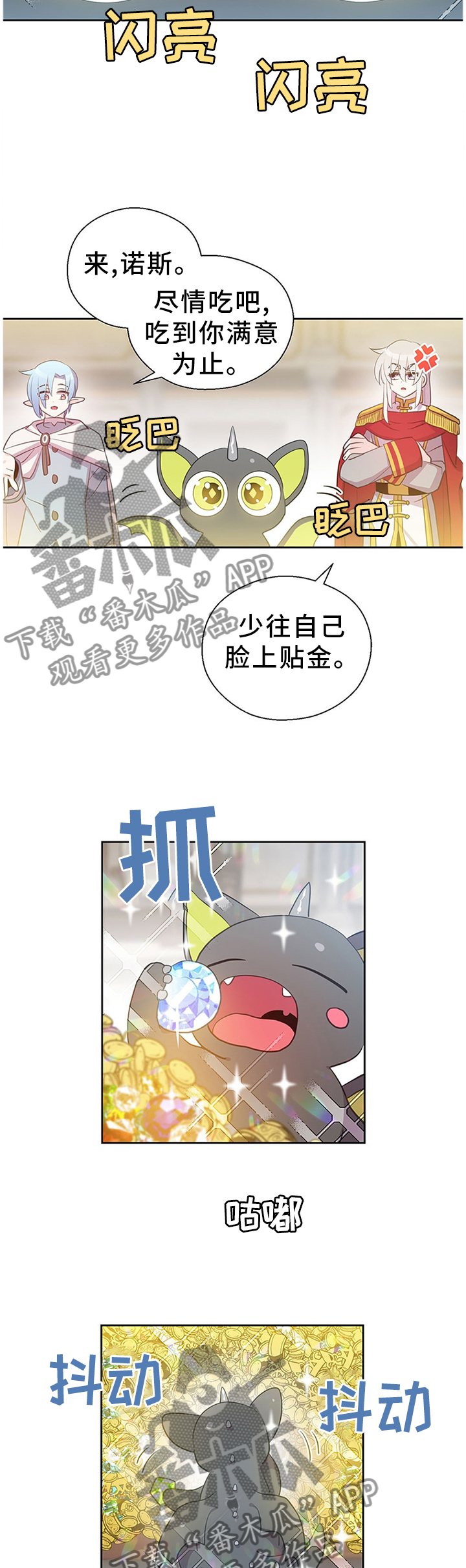 第138话1