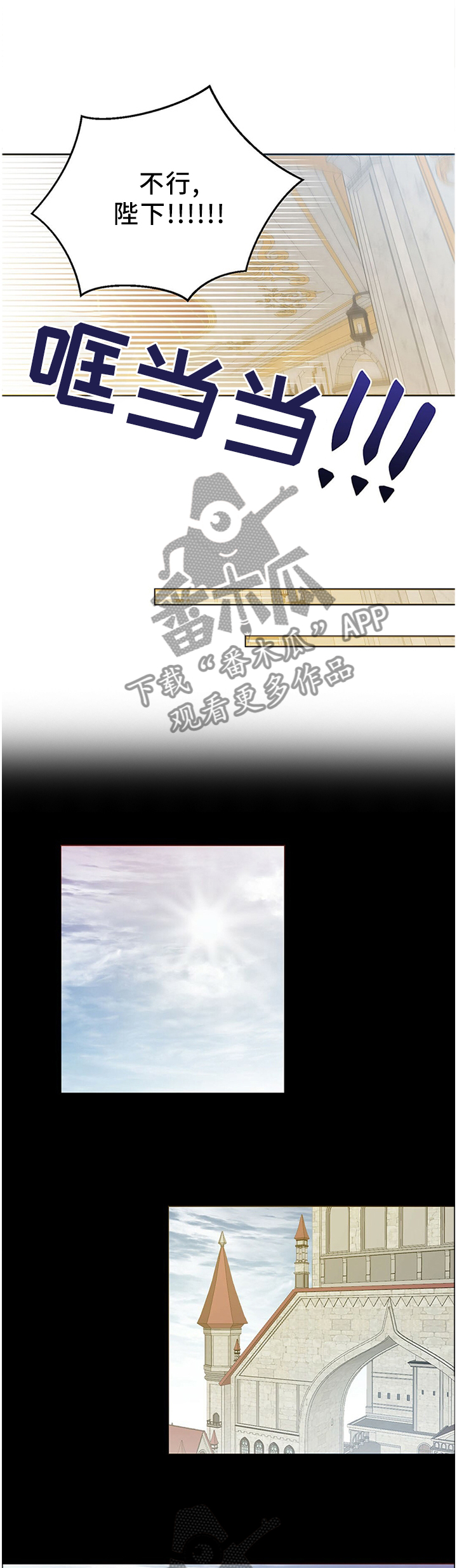 第138话10