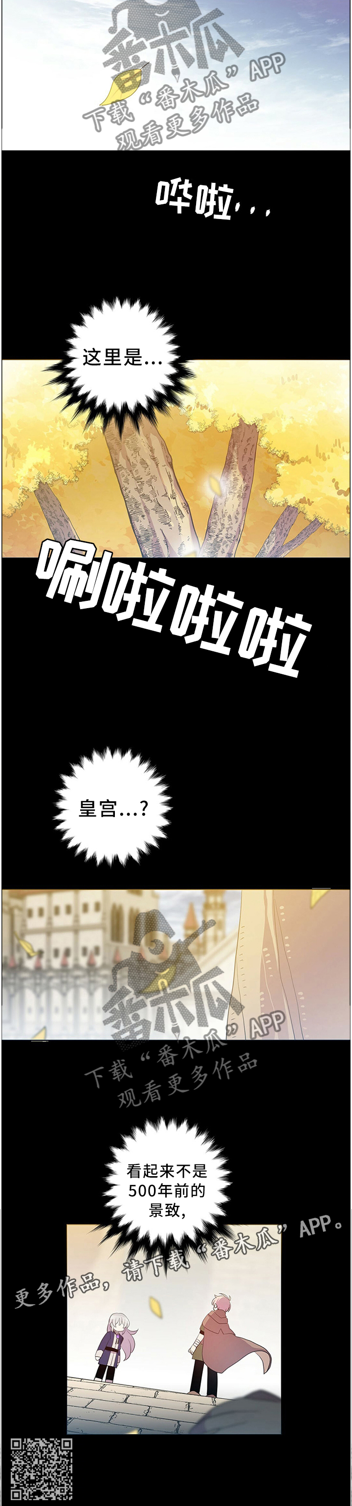 第138话11