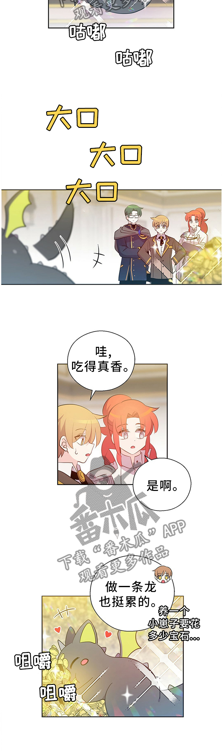 第138话2