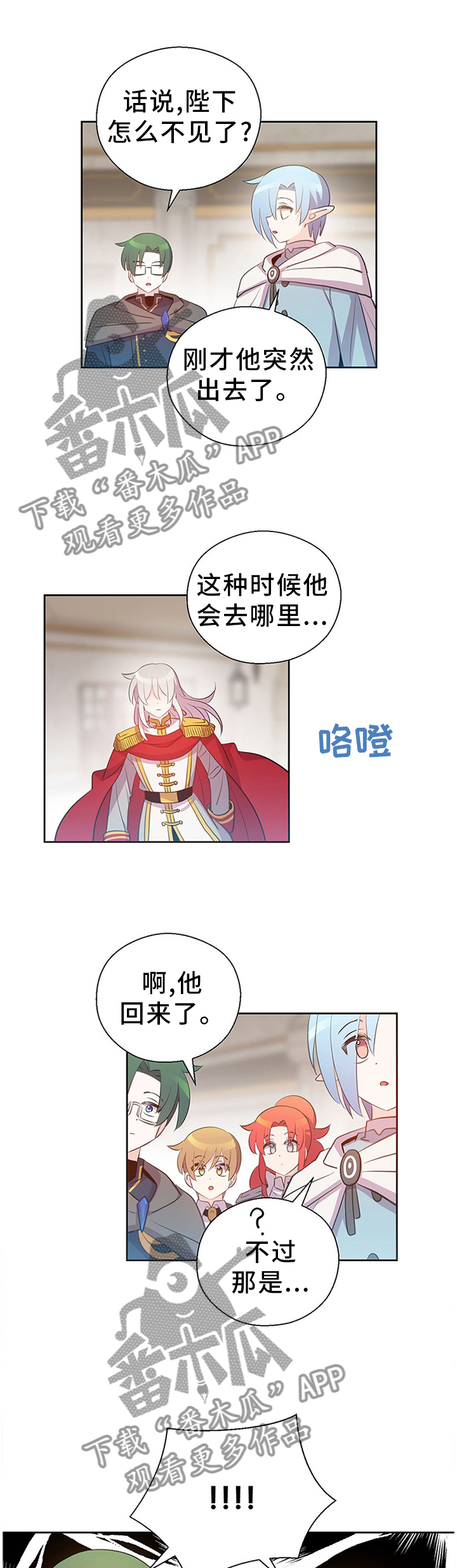第138话7