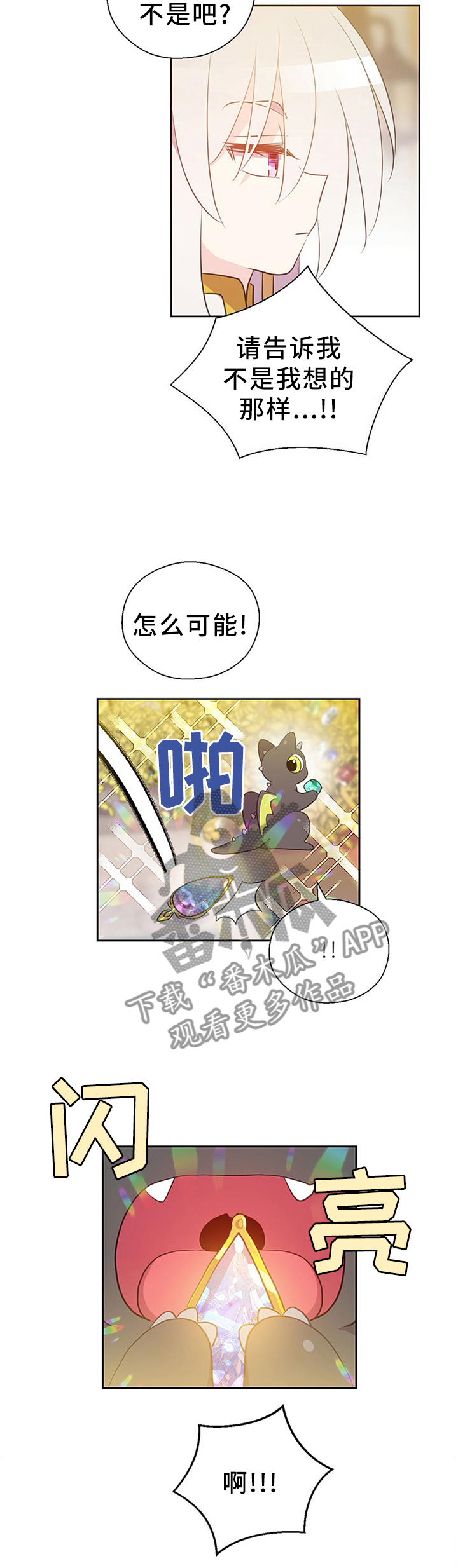 第138话9