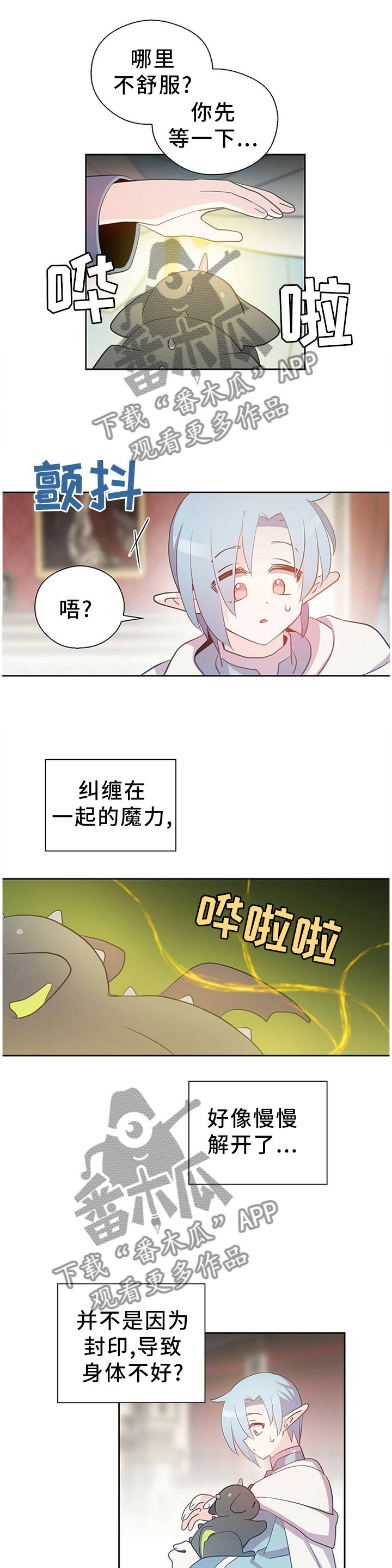 第137话0