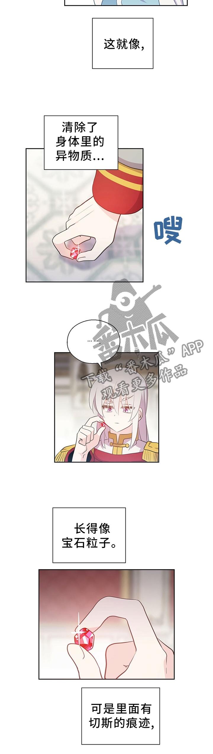 第137话1