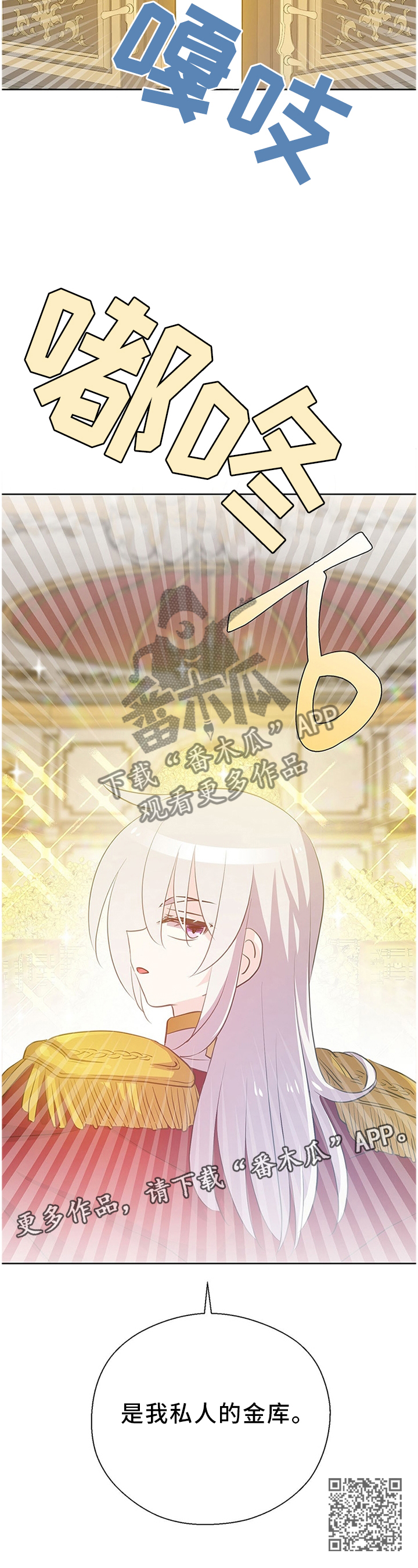 第137话10