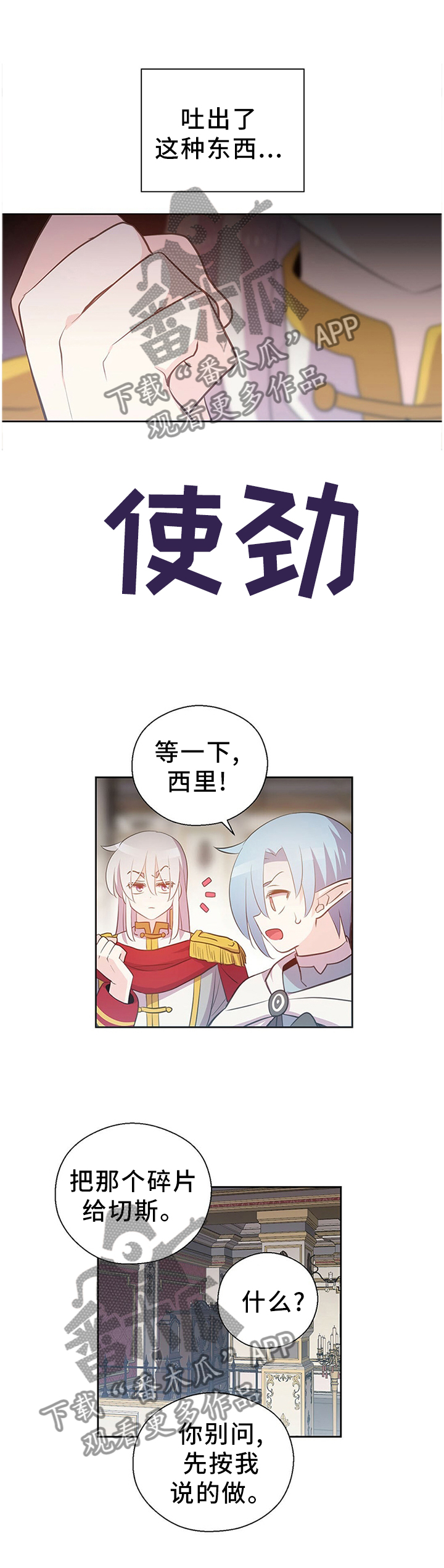第137话2