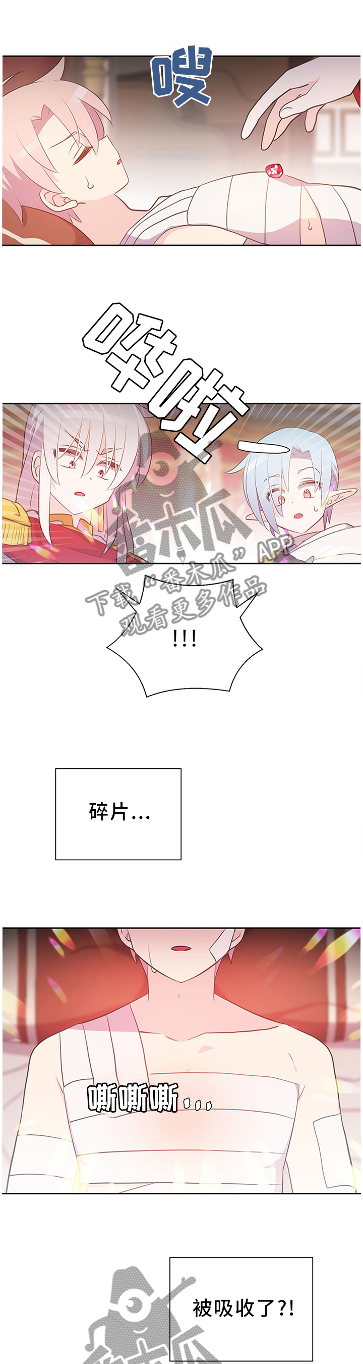 第137话3