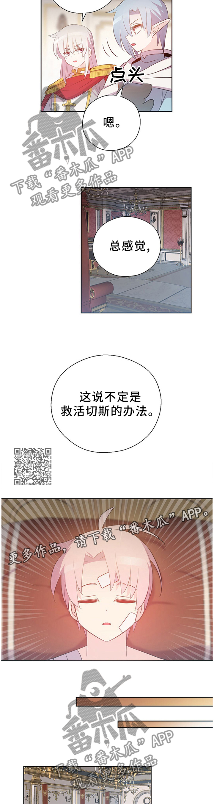 第137话6