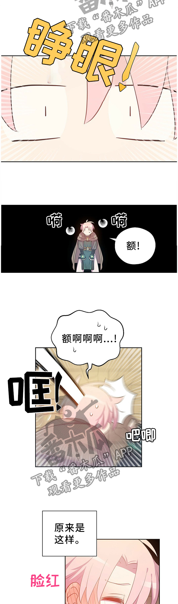 第136话1
