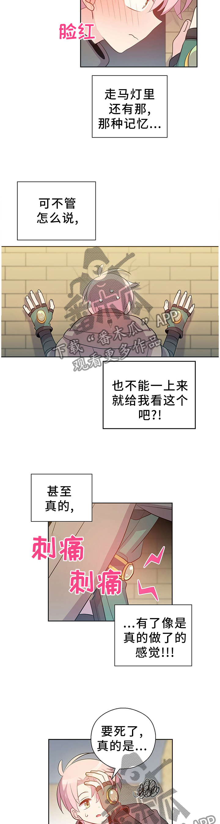 第136话2