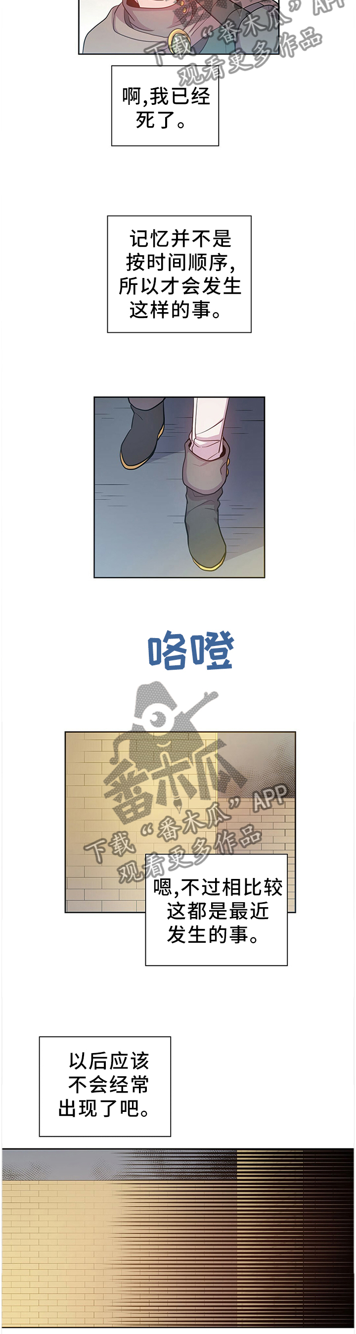 第136话3