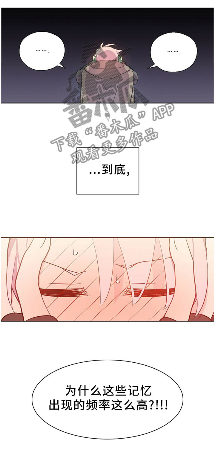 第136话5