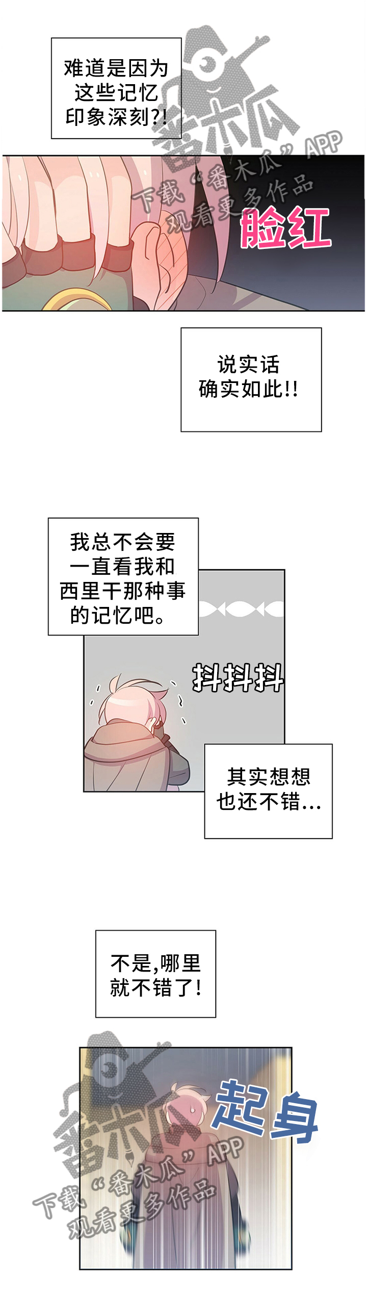 第136话6