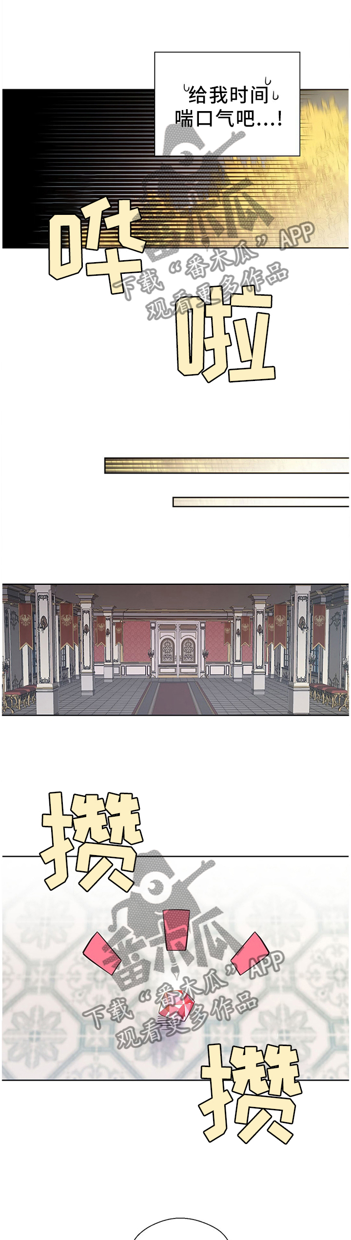 第136话8