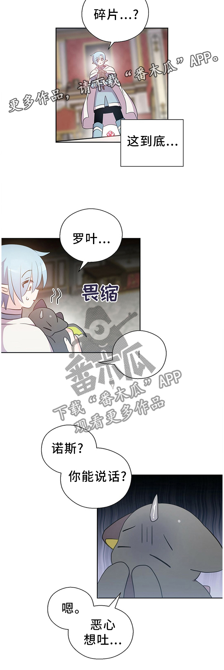 第136话9