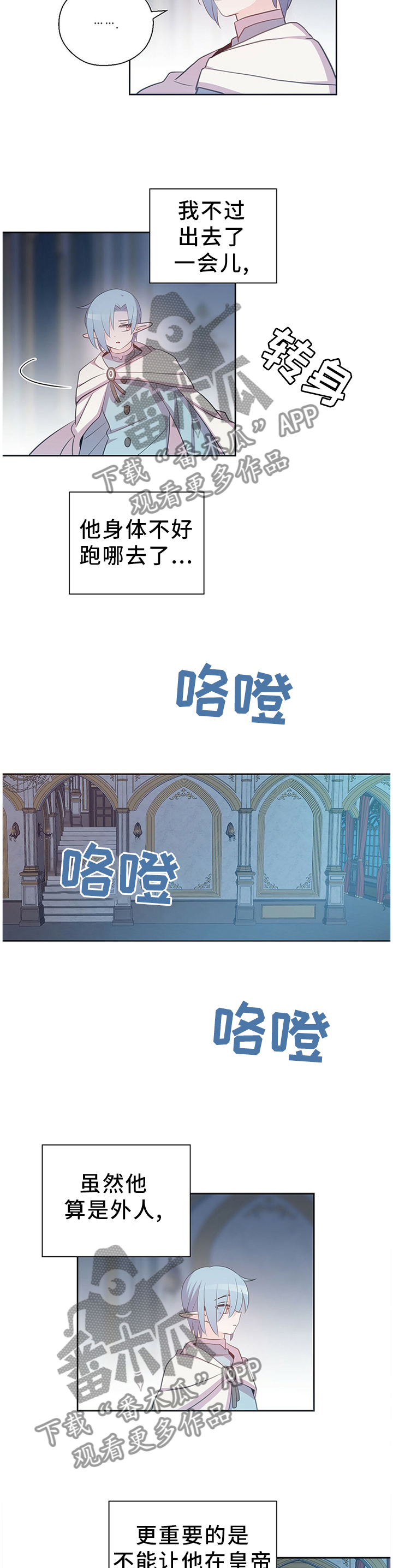 第135话1