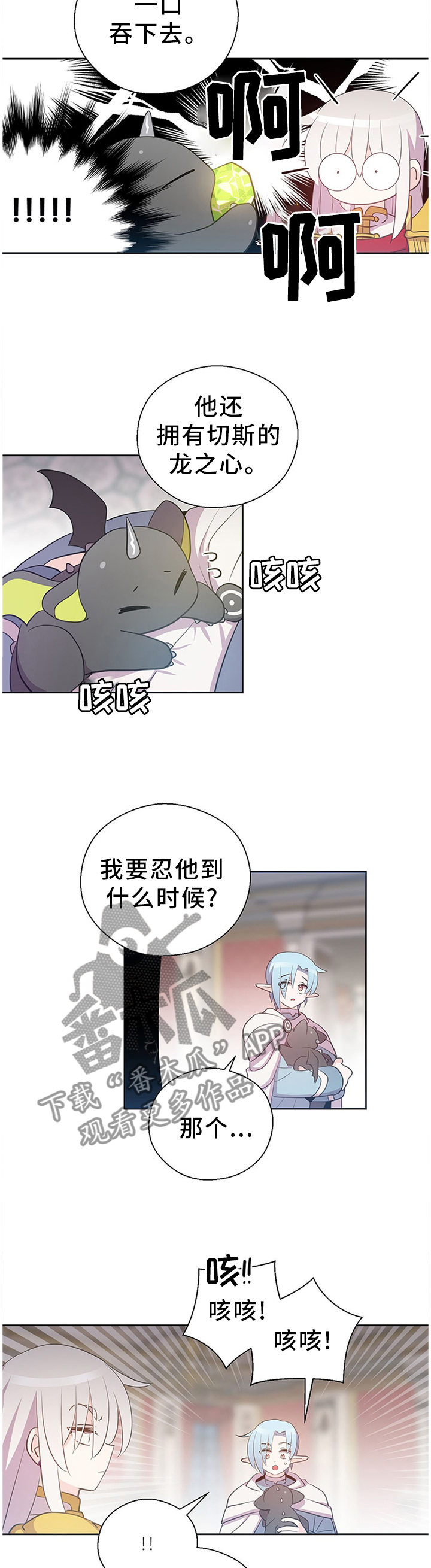 第135话10
